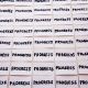 Nika Oblak & Primož Novak: "Progress", 2016 – work in Progress, 15 x 10 cm, postcards
